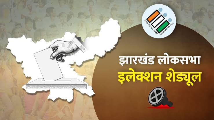 Jharkhand Lok Sabha Elections 2024 Date