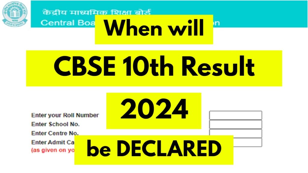 CBSE Board 2024 Result Date

