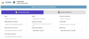 SIR Full Form in Election