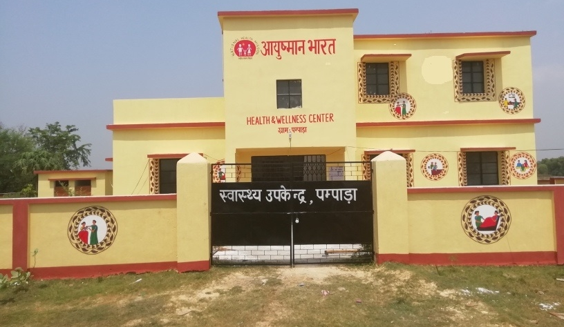 Abua Dawakhana Yojana