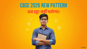 2026 CBSE Board Exam