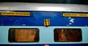 Swarna Jayanti Express Cancelled