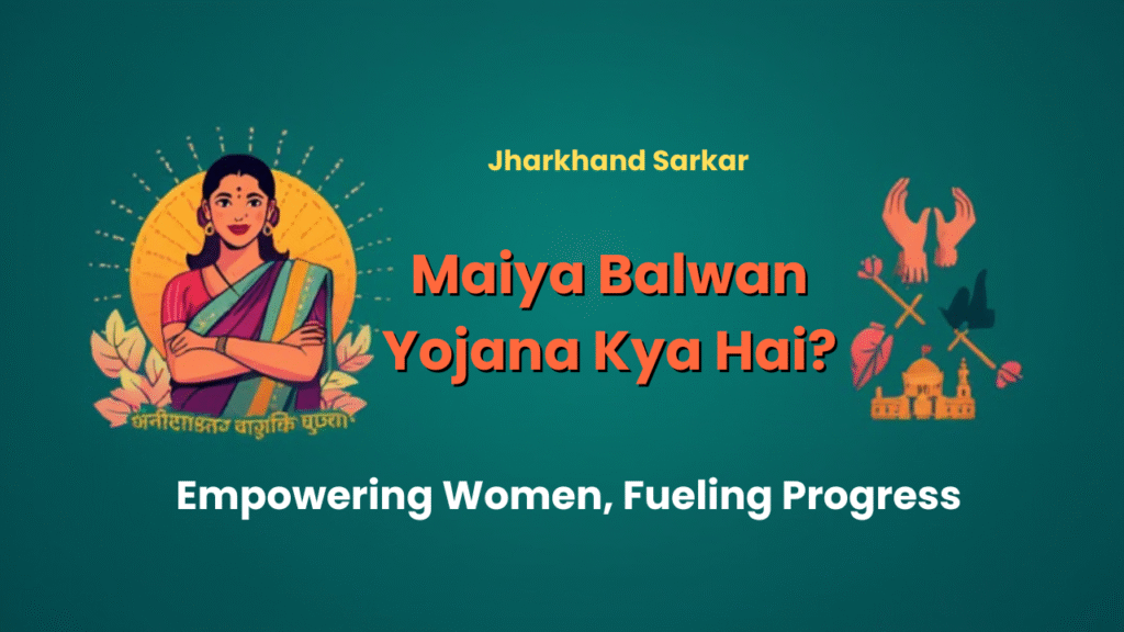 Maiya Balwan Yojana Kya Hai?