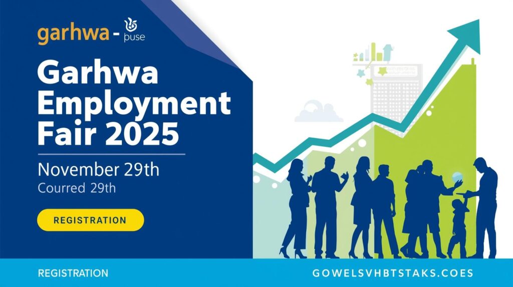 Garhwa Rojgar Mela 2025