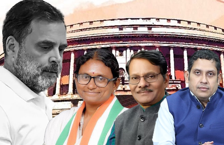 Jai Jagat Congress