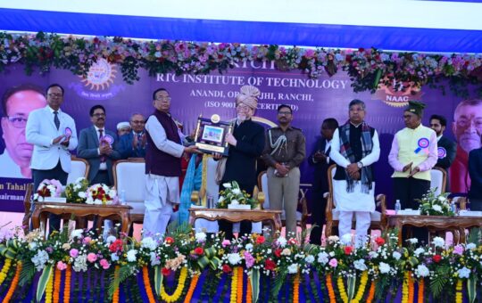 RTC Institute of Technology