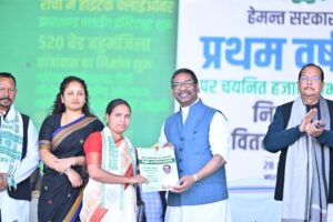 Jharkhand News Today