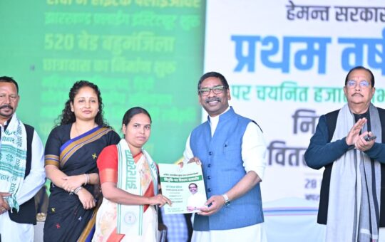 Jharkhand News Today