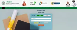 Ekalyan Scholarship 2025 Jharkhand