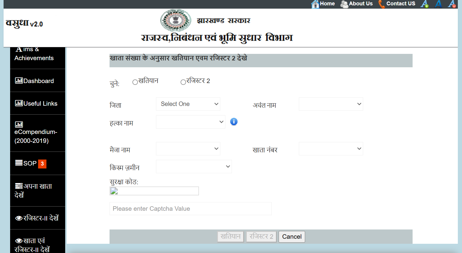 Jharbhoomi Register 2