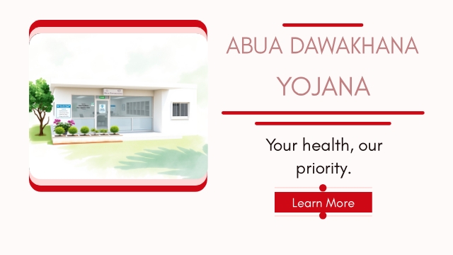 Abua Dawakhana Yojana