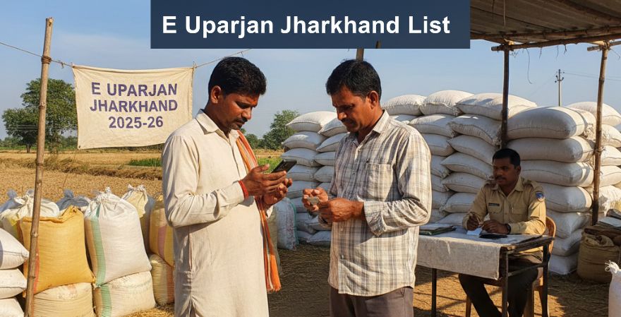 E Uparjan Jharkhand List