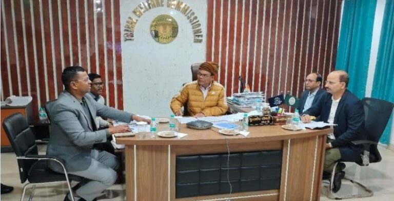 Ekalyan Scholarship Last Date 2025 Jharkhand