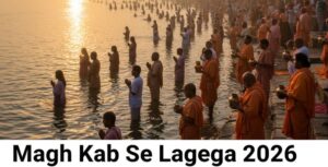 Magh Kab Se Lagega 2026