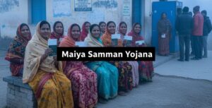 Maiya Samman Yojana