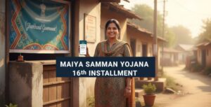 Maiya Samman Yojana 16 Kist Kab Milega