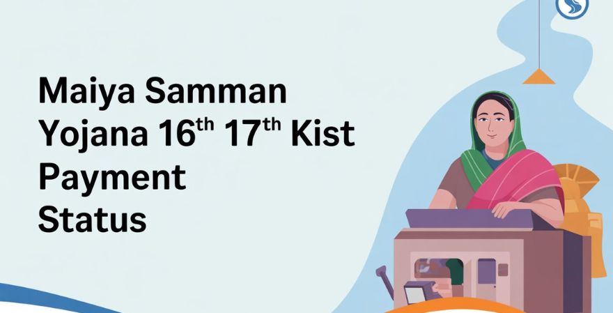 Maiya Samman Yojana 16th 17th Kist Payment Status