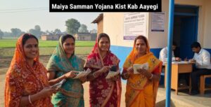 Maiya Samman Yojana Kist Kab Aayegi