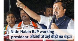 Nitin Nabin Nomination