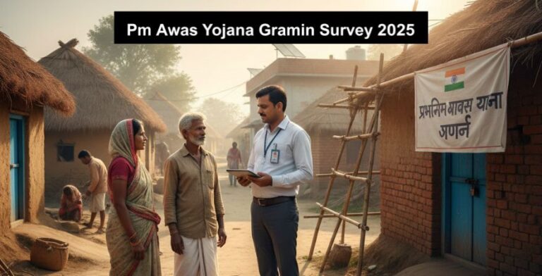 Pm Awas Yojana Gramin Survey