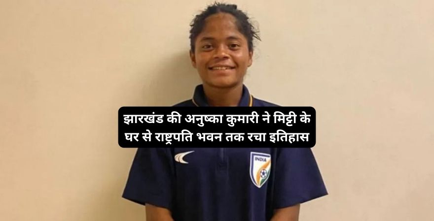 Rashtriya Bal Puraskar 2025