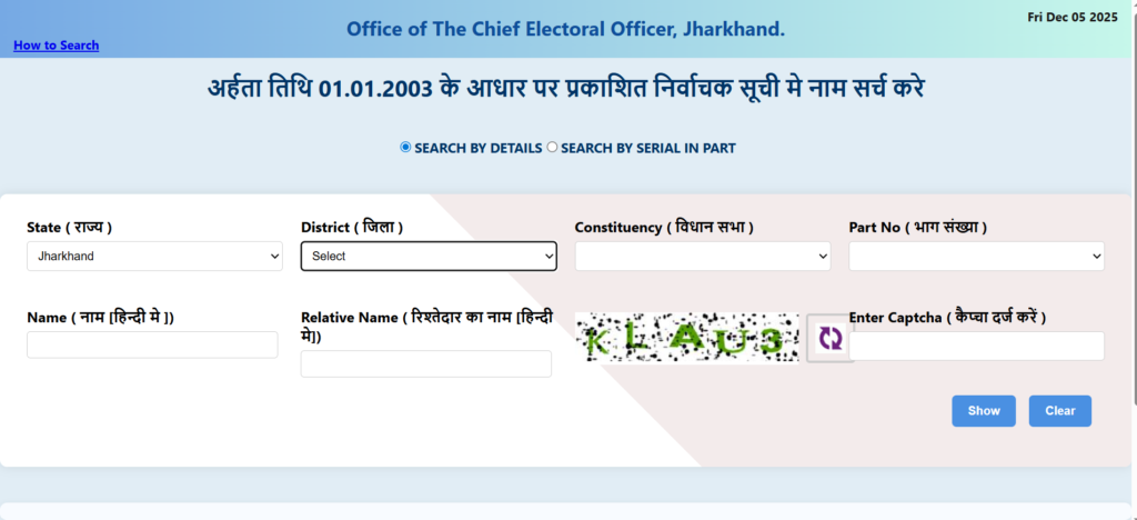 Jharkhand Voter List 2003