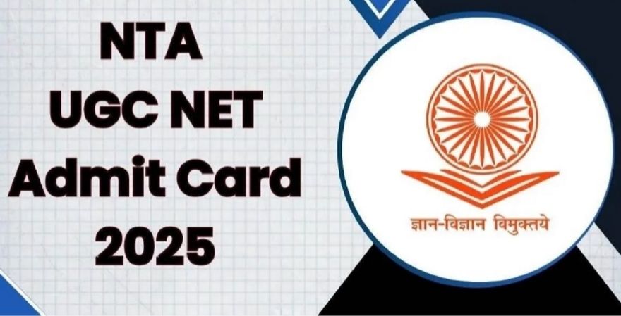 UGC NET Admit Card 2025 डाउनलोड लिंक और परीक्षा तिथि