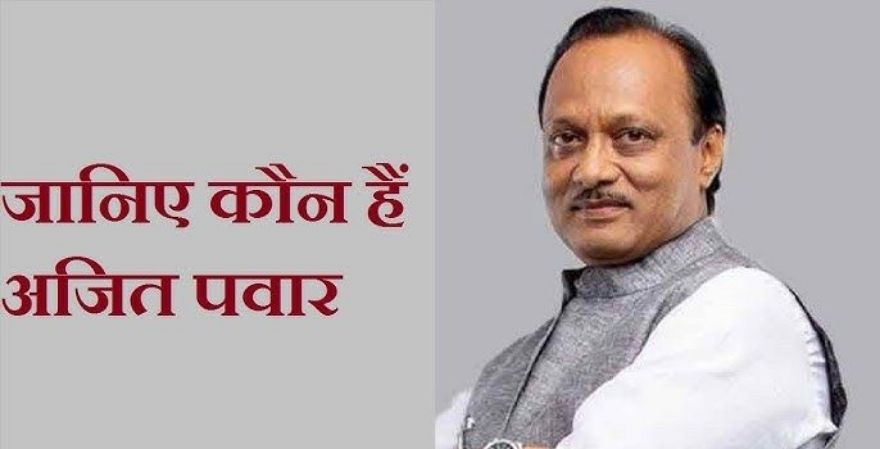 Ajit Pawar Biography