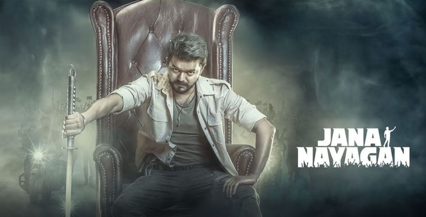 Jana Nayagan Movie Release