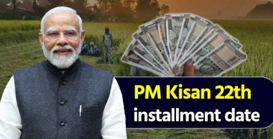 PM Kisan 22th Installment Date