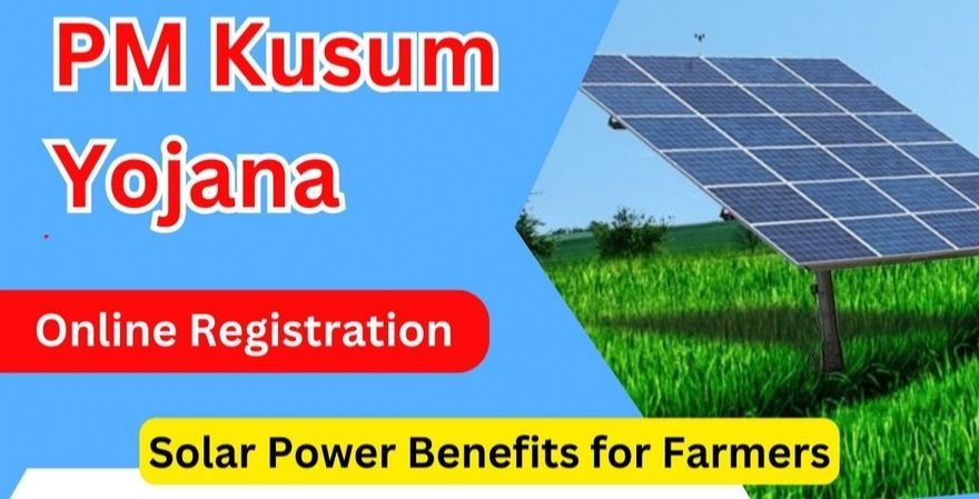 PM Kusum Yojana Jharkhand Online Registration