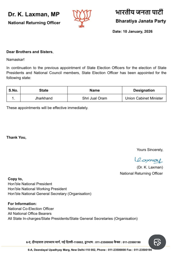 Jharkhand BJP President