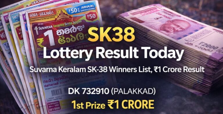 Suvarna Keralam SK-38 का रिजल्ट जारी