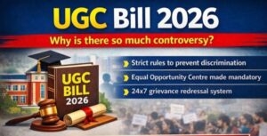 UGC Act 2026