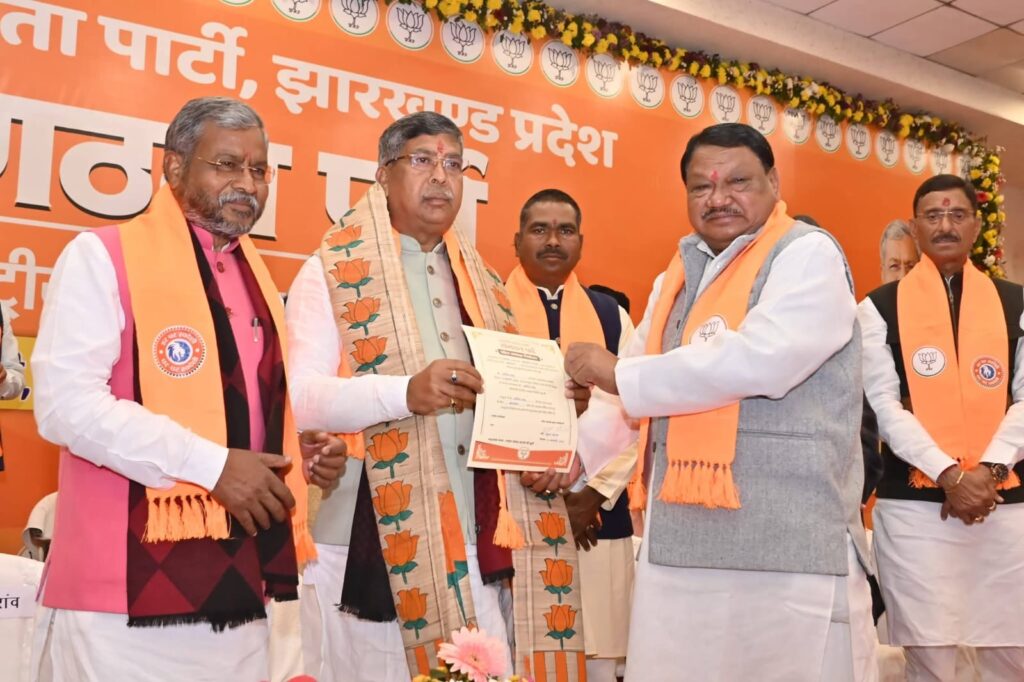 Jharkhand Bjp President