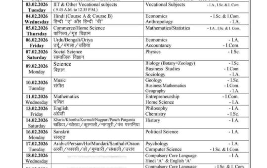 JAC Board Exam Date 2026