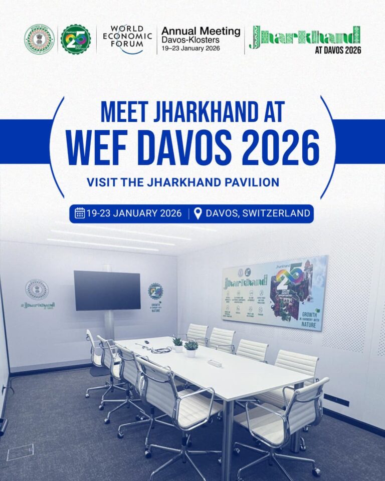 Jharkhand At Davos WEF 2026 Hemant Soren Global Investment Meet