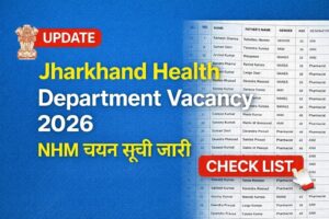 Jharkhand Health Department Vacancy 2026