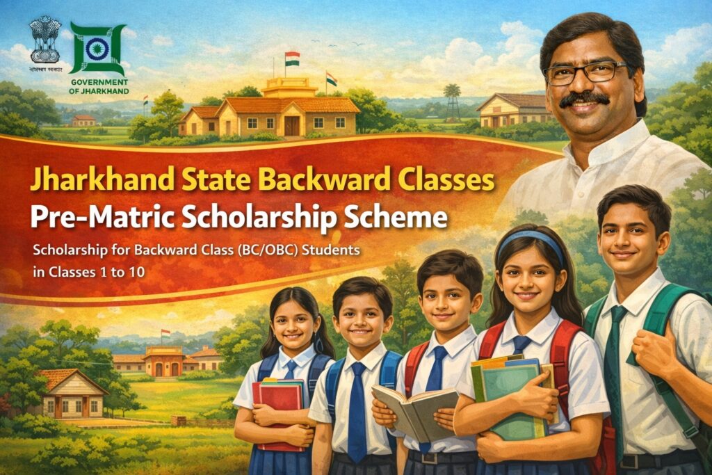 Jharkhand State Backward Classes Pre-Matric Scholarship Scheme