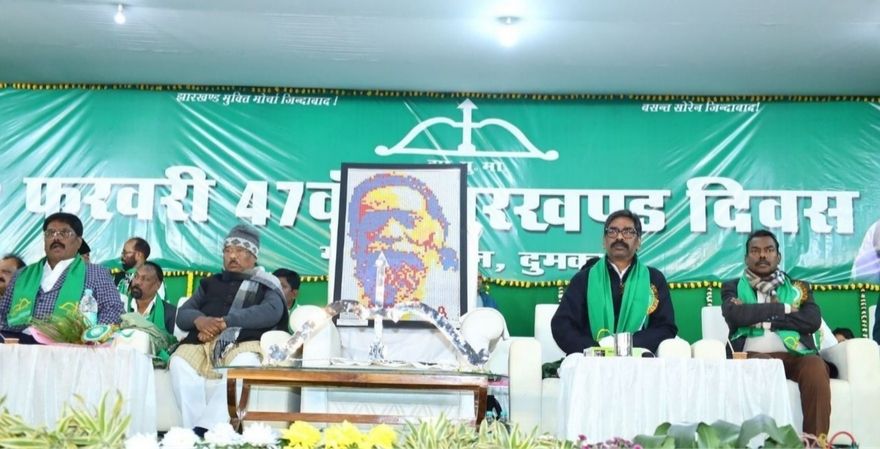 झामुमो स्थापना दिवस पर सभी झारखंडियों को साथ लेकर चलने का आह्वान