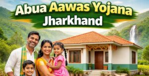 Abua Aawas Yojana Jharkhand Abua Aawas Yojana Jharkhand मंत्री दीपिका पांडेय सिंह का बड़ा ऐलान, अब अधिक लोगों को मिलेगा घर