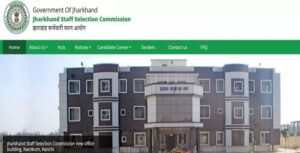 Jharkhand Excise Constable Exam