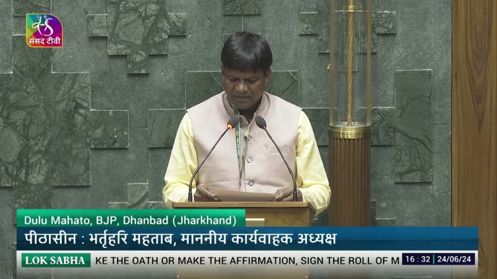 लोकसभा में सांसद दुलू महतो ने उठाया अनुबंध श्रमिकों की सुरक्षा और चिकित्सा लाभ का मुद्दा