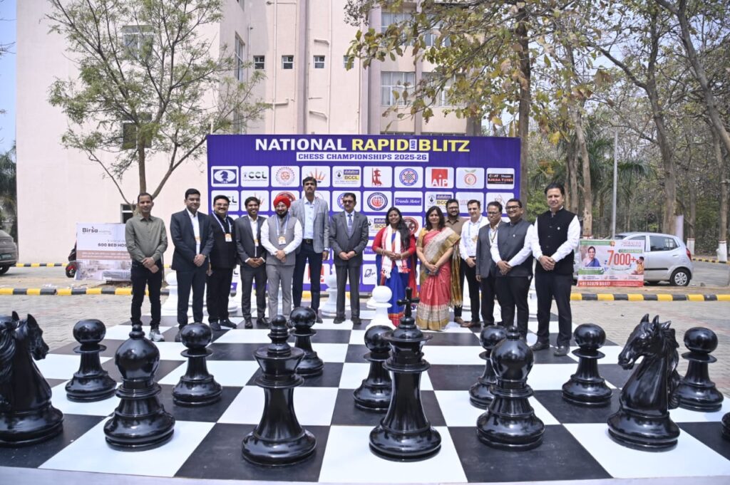 नेशनल रैपिड एंड ब्लिट्ज चेस चैंपियनशिप