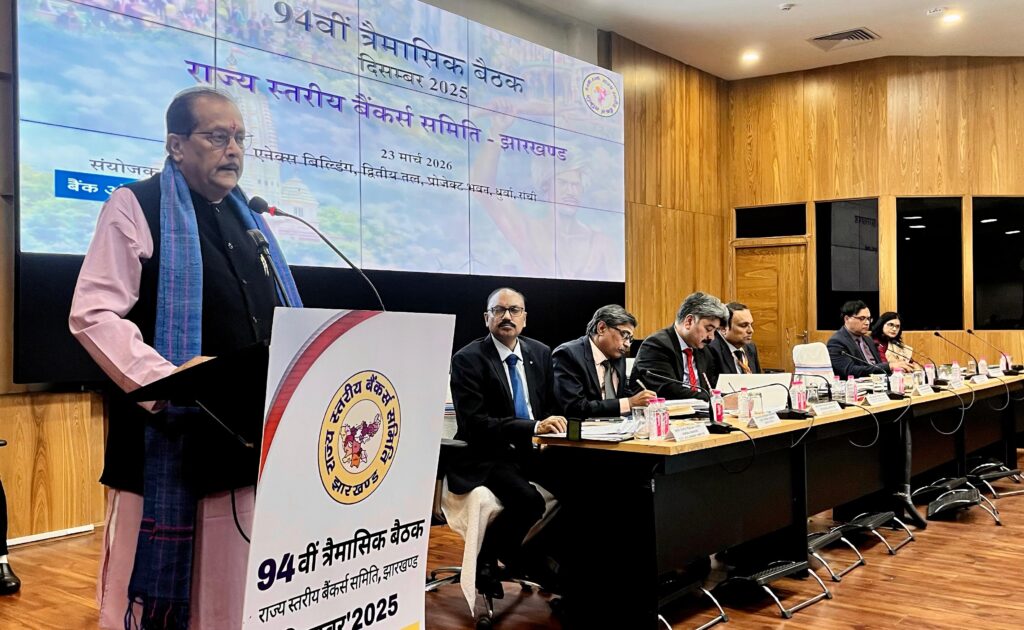 मंत्री Radha Krishna Kishore ने बैंकों को दिया निर्देश