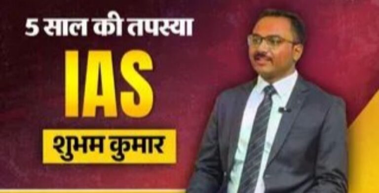 धनबाद के शुभम ने निभाया मां से किया वादा