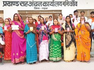 Garhwa News