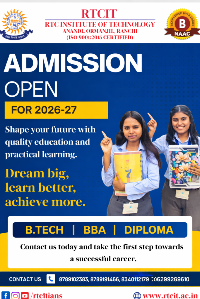 RTC Institute of Technology Ranchi