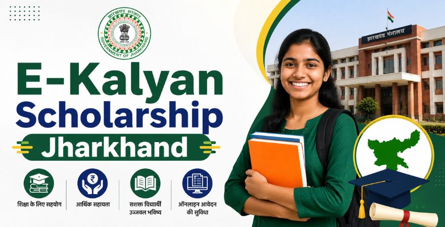 E-Kalyan Scholarship Jharkhand