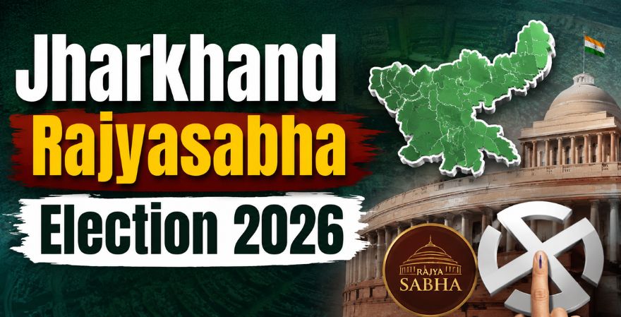 Jharkhand Rajyasabha Election 2026